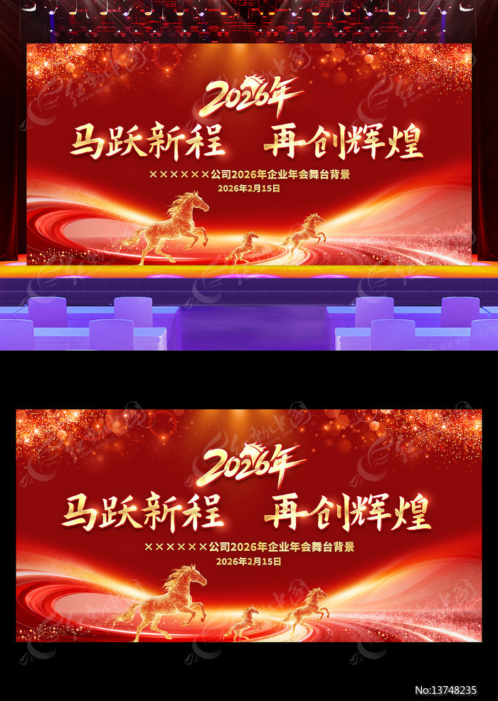 ��ɫ����2026����ҵ���������̨������