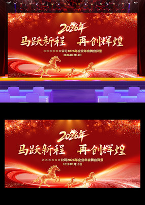 ��ɫ����2026����ҵ���������̨������