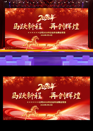 ��ɫ����2026����ҵ���������̨������