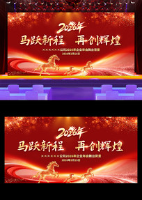 ��ɫ����2026����ҵ���������̨������