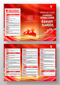 ��ɫ�ִ᳹�б��۵Ǽǹ����涨������ҳ