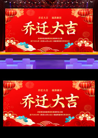 ��ɫ��Ǩ֮ϲ��ϯ������̨����չ�岼�����