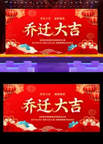 ��ɫ��Ǩ֮ϲ��ϯ������̨����չ�岼�����