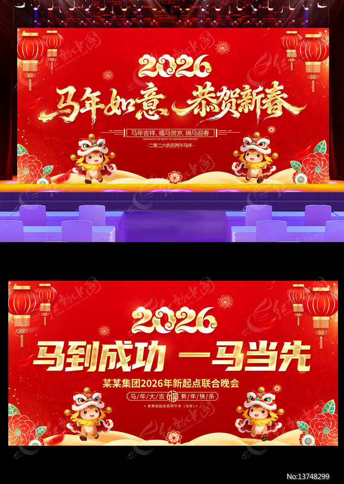 ��ɫϲ��2026�������������̨����