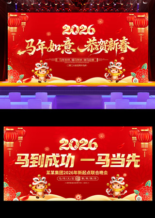 ��ɫϲ��2026�������������̨����