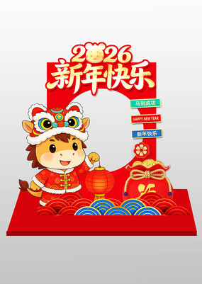 ��ɫϲ��2026��������������տ�����