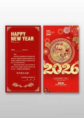 ��ɫϲ��2026������ؿ�ģ��