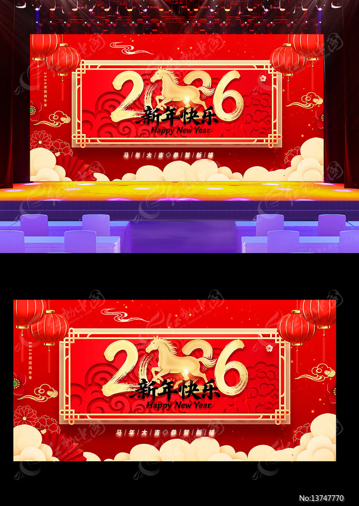 ��ɫϲ��2026������ֱ���չ�����