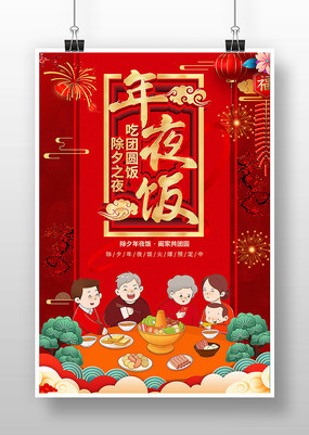 ��ɫϲ��2026Ԥ����Ϧ��ҹ������