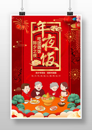 ��ɫϲ��2026Ԥ����Ϧ��ҹ������