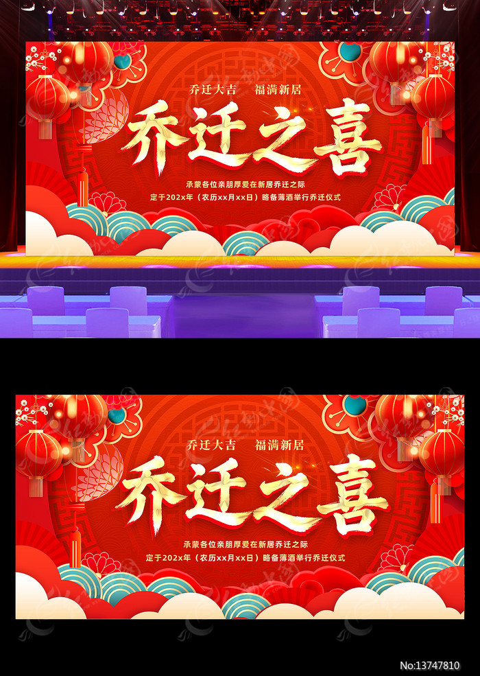 ��ɫϲ����Ǩ֮ϲ��ϯ������̨����չ��