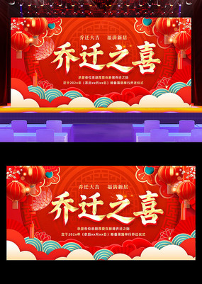 ��ɫϲ����Ǩ֮ϲ��ϯ������̨����չ��