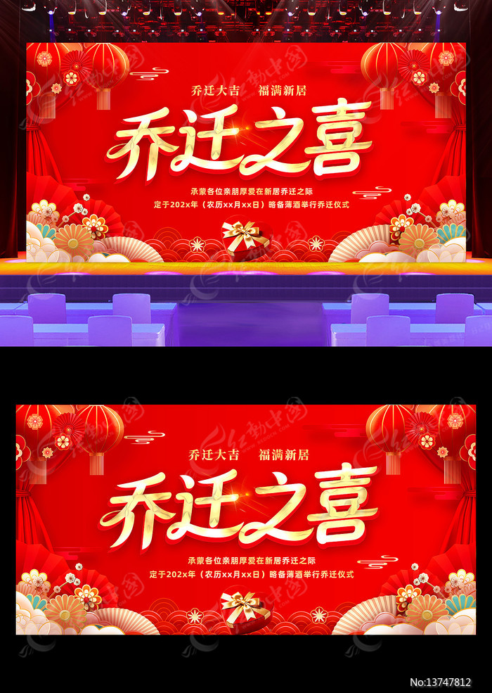 ��ɫϲ����Ǩ֮ϲ��ϯ������̨����չ�岼��