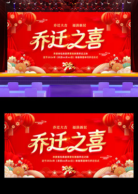 ��ɫϲ����Ǩ֮ϲ��ϯ������̨����չ�岼��