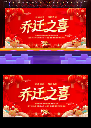 ��ɫϲ����Ǩ֮ϲ��ϯ������̨����չ�岼��