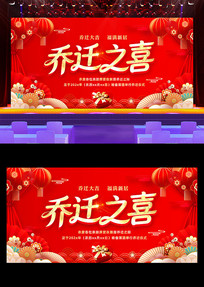 ��ɫϲ����Ǩ֮ϲ��ϯ������̨����չ�岼��