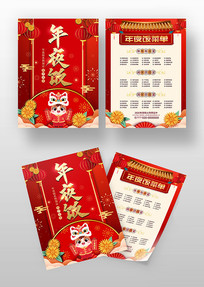 ��ɫԤ����ҹ�����������