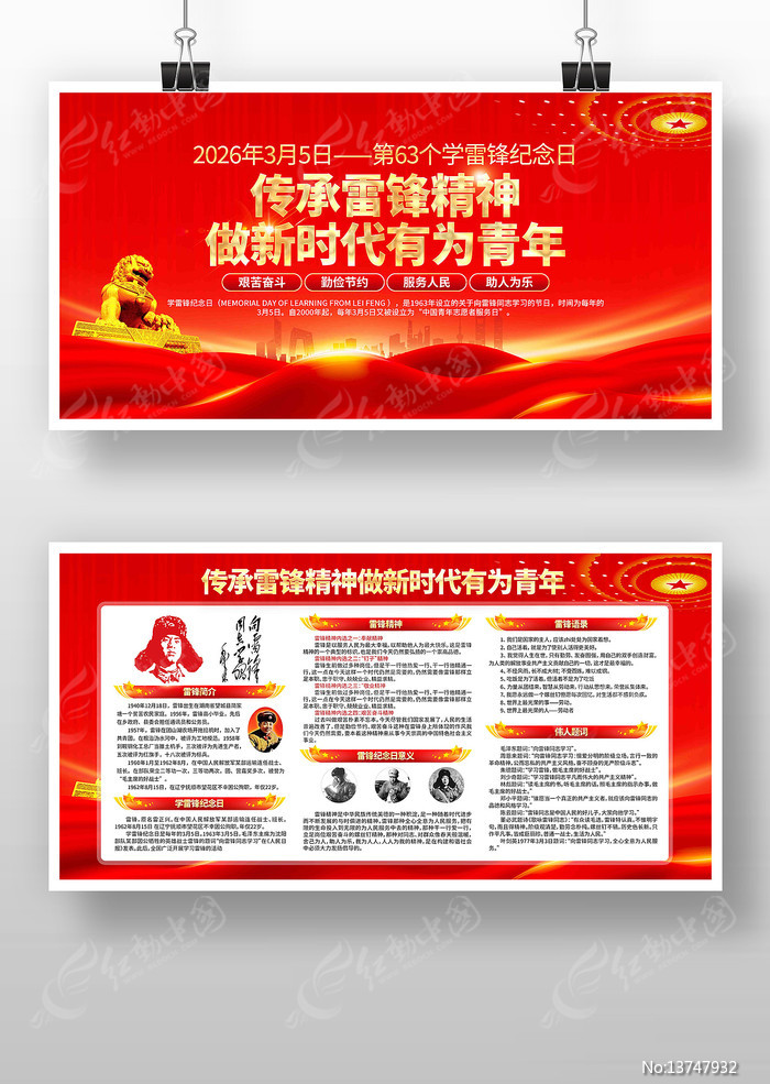 �����׷澫��ѧ�׷�����յ���������