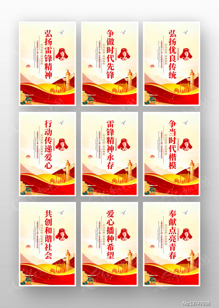 �����׷澫��ѧ�׷�����պ�����ͼ