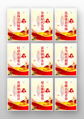 �����׷澫��ѧ�׷�����պ�����ͼ