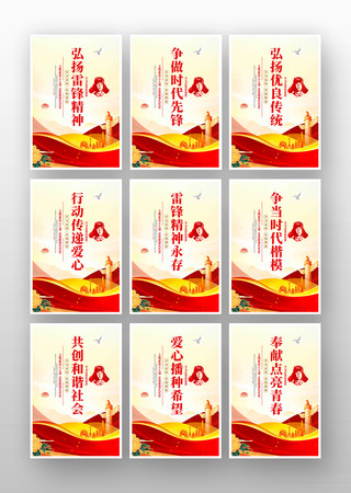 �����׷澫��ѧ�׷�����պ�����ͼ