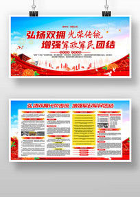 ����˫ӵ���ٴ�ͳ˫ӵչ��