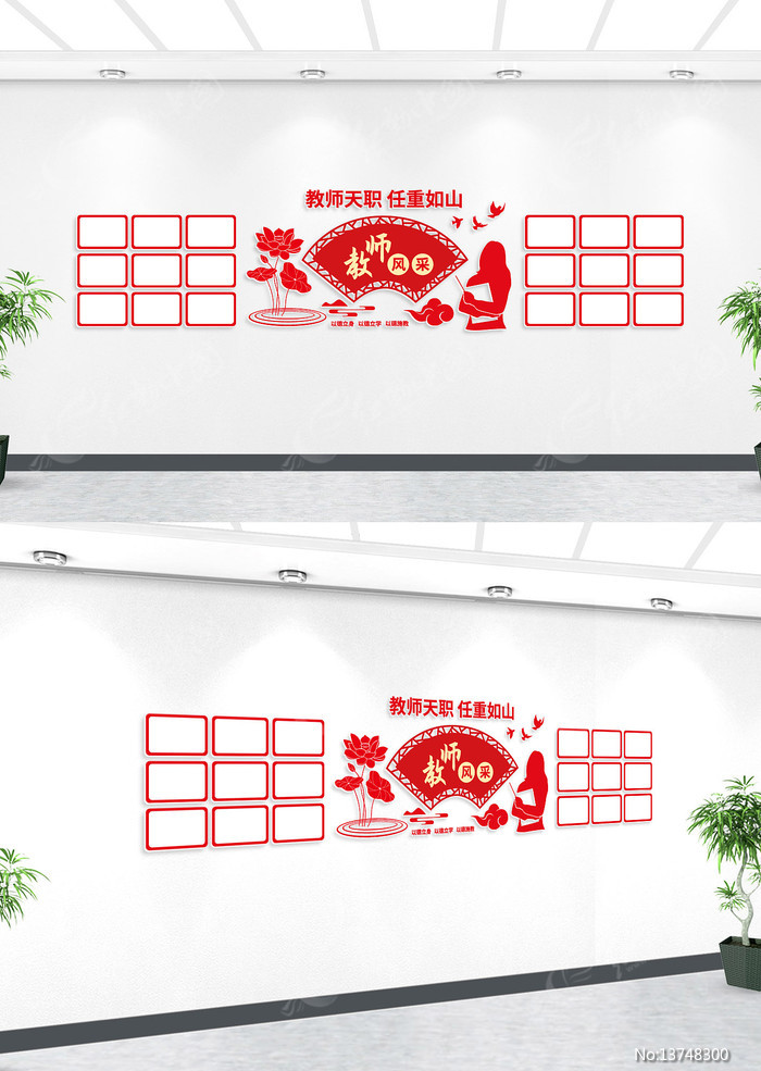 ��ʦ�����Ƭ�Ļ�ǽ