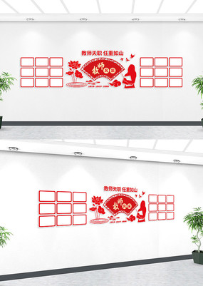 ��ʦ�����Ƭ�Ļ�ǽ