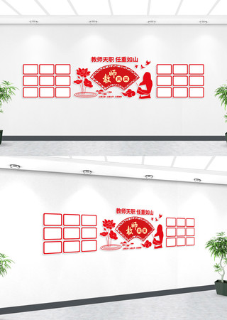 ��ʦ�����Ƭ�Ļ�ǽ