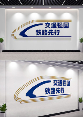 ��ͨǿ����·�����Ļ�ǽ����