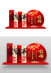 ����ϲ�¶�������װ��