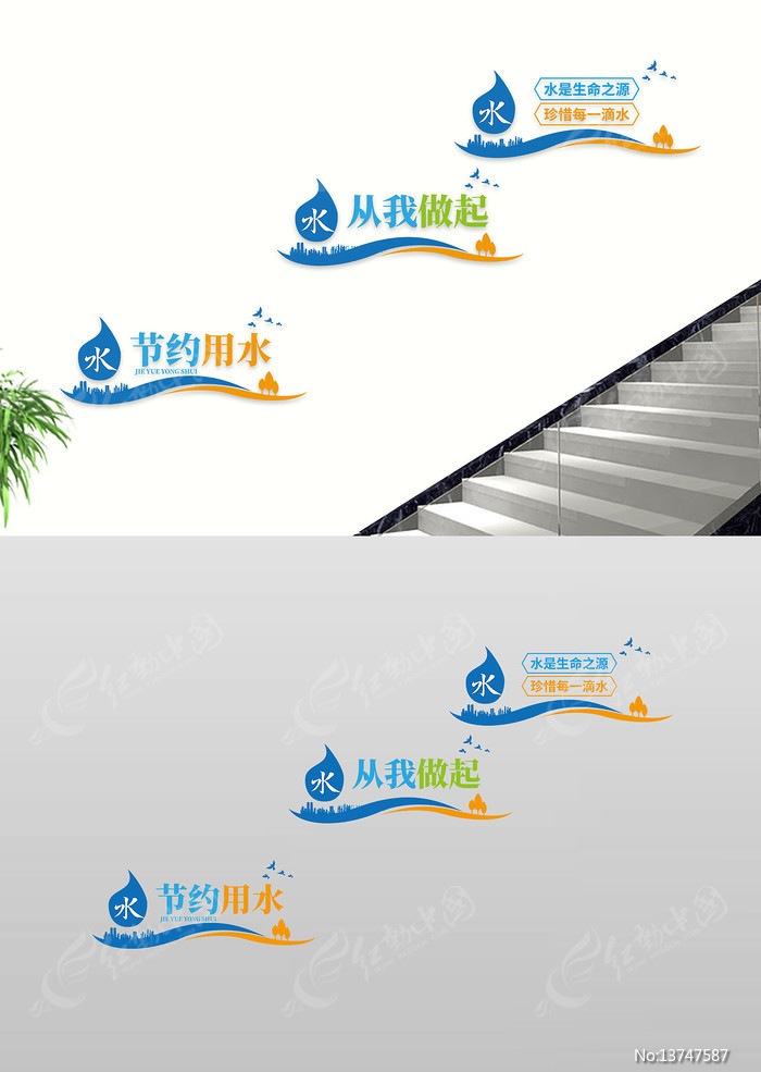 ��Լ��ˮС¥�������Ļ�ǽ