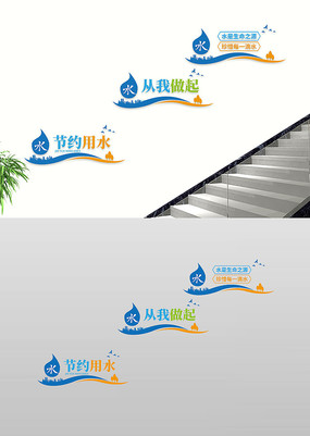 ��Լ��ˮС¥�������Ļ�ǽ