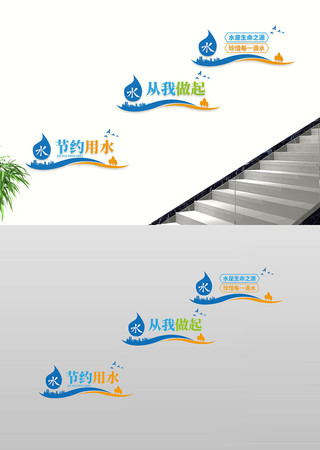 ��Լ��ˮС¥�������Ļ�ǽ