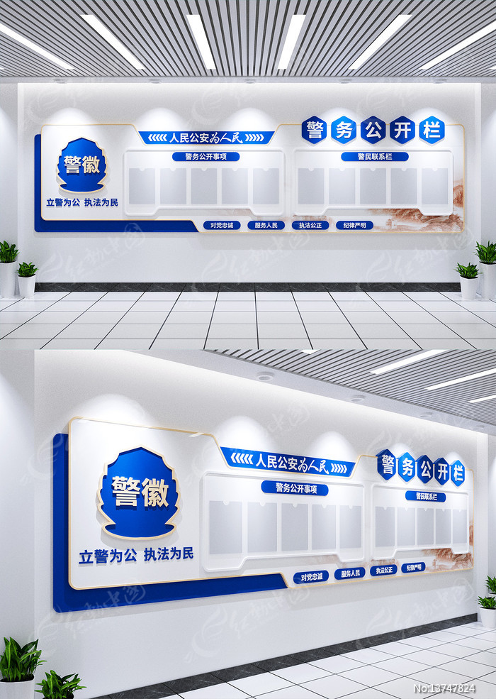 ���񹫿����������첿���Ļ�ǽ������