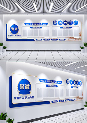 ���񹫿����������첿���Ļ�ǽ������