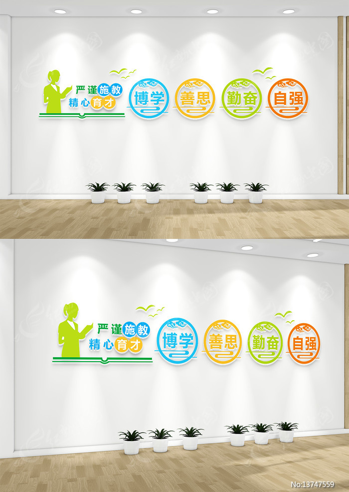 ��������У԰�Ļ�ǽ