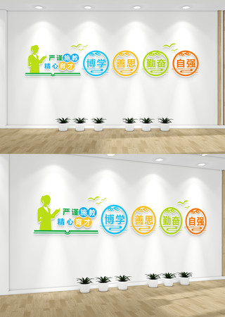 ��������У԰�Ļ�ǽ