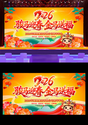 ����ӭ��2026���������佱���ᱳ�� 