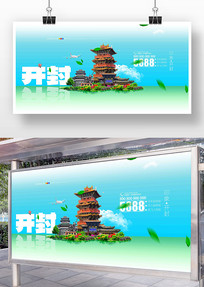 ��������չ��