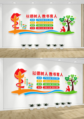 ��ͨ����һѵУ԰�Ļ�ǽ