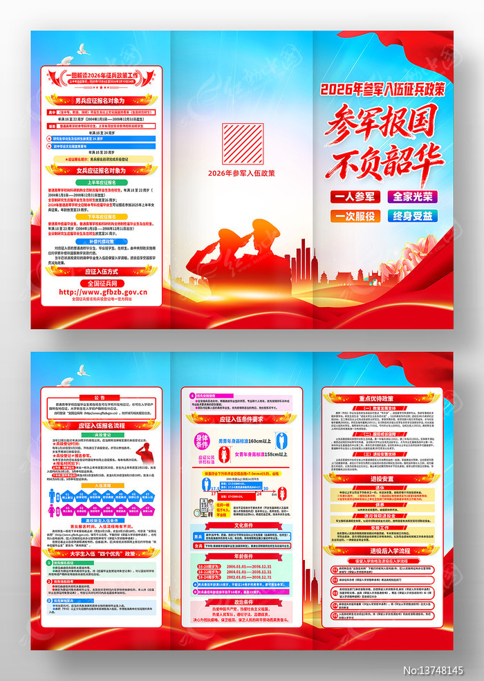 ��ɫ2026��ξ�������������������ҳ