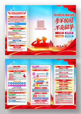 ��ɫ2026��ξ�������������������ҳ