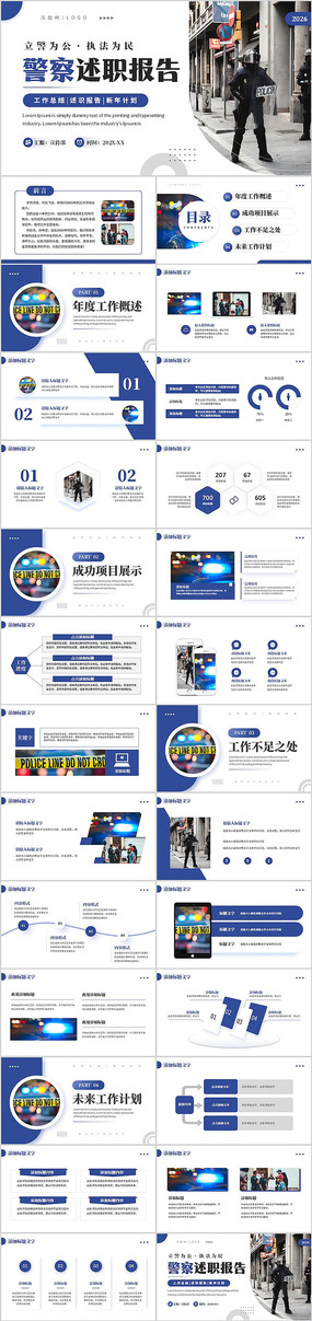 ��ɫ���칫���ɳ�����ְ���湤���ܽ�