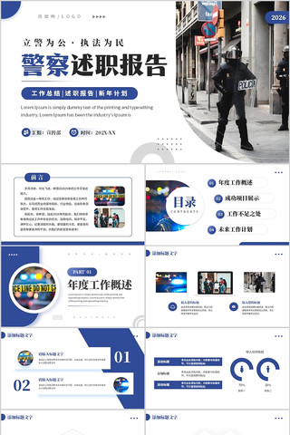 ��ɫ���칫���ɳ�����ְ���湤���ܽ�