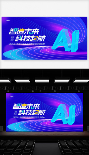 ��ɫ�Ƽ���ᱳ����̨���