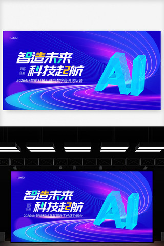 ��ɫ�Ƽ���ᱳ����̨���