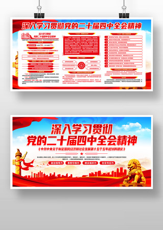 ��ɫѧϰ�᳹���Ķ�ʮ������ȫ�ᾫ��չ��