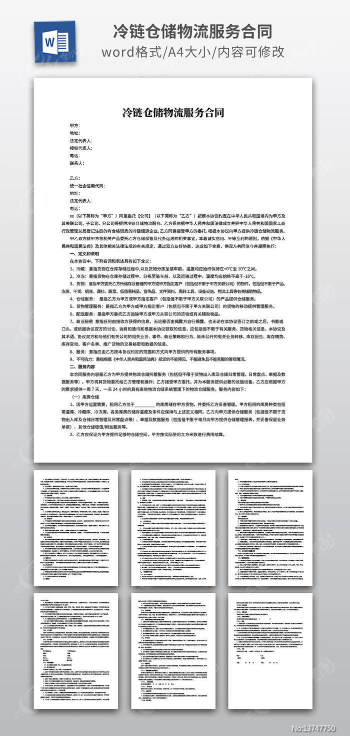 �����ִ����������ͬ