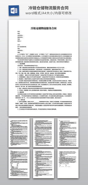 �����ִ����������ͬ